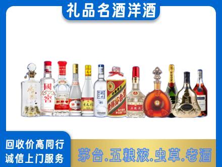 肇庆怀集县烟酒回收店