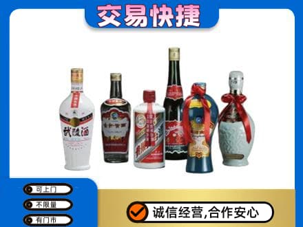 肇庆怀集县回收老酒价格