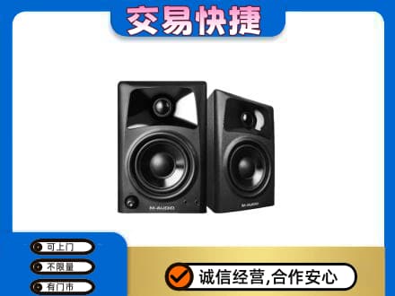 肇庆怀集县回收音响
