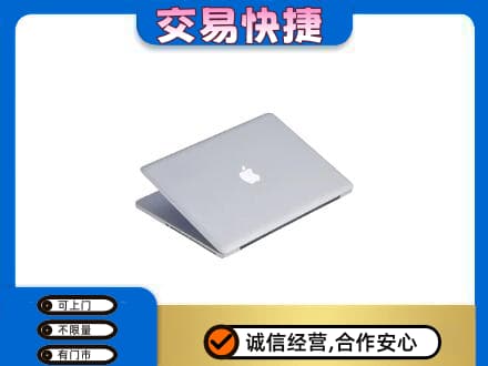 肇庆怀集县回收旧电脑