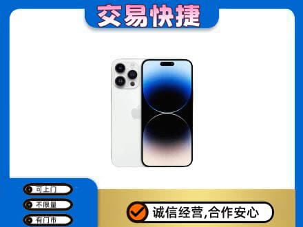 肇庆怀集县上门回收旧手机