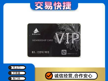 肇庆怀集县上门回收银座卡