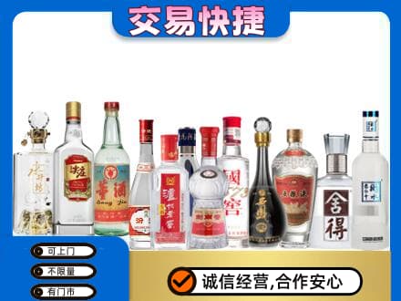 肇庆怀集县回收名酒