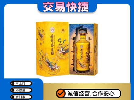 肇庆怀集县回收散花飞天茅台酒