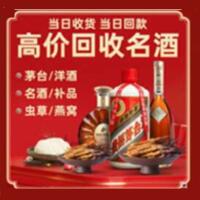肇庆怀集县远登烟酒商行